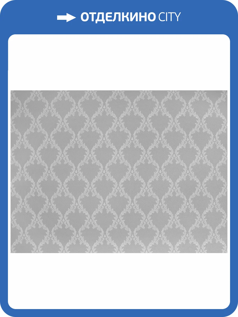 Обои Elysium Луи Е604300 фото 2