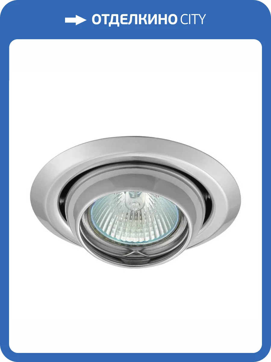 Точечный светильник Kanlux ARGUS CT-2117-C 309 фото 2