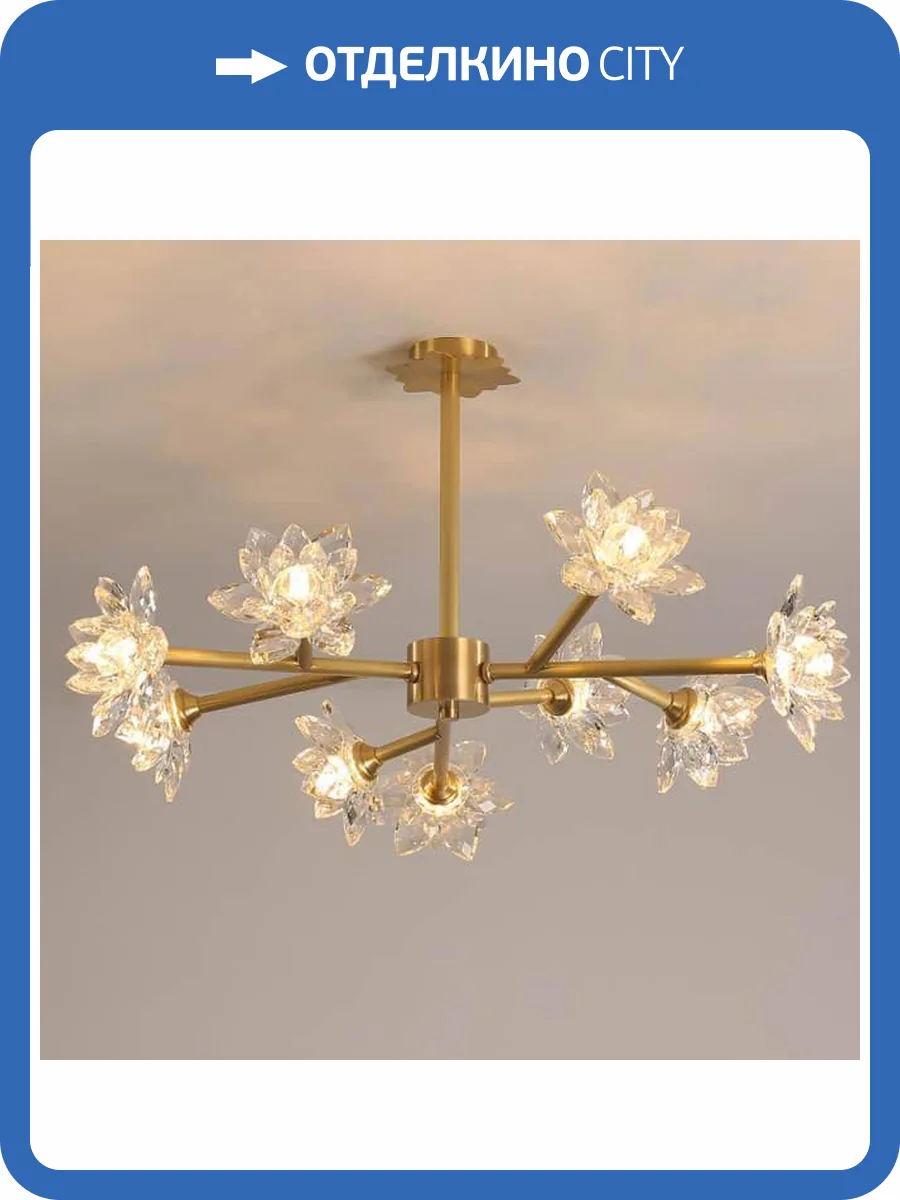 Подвесная люстра Imperium Loft Lotos 203938-26 фото 2