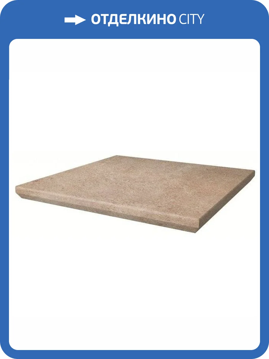 Ступень Paradyz Scandiano Угловой Ochra Kapinos Stopnica Narozna 33x33 фото 2