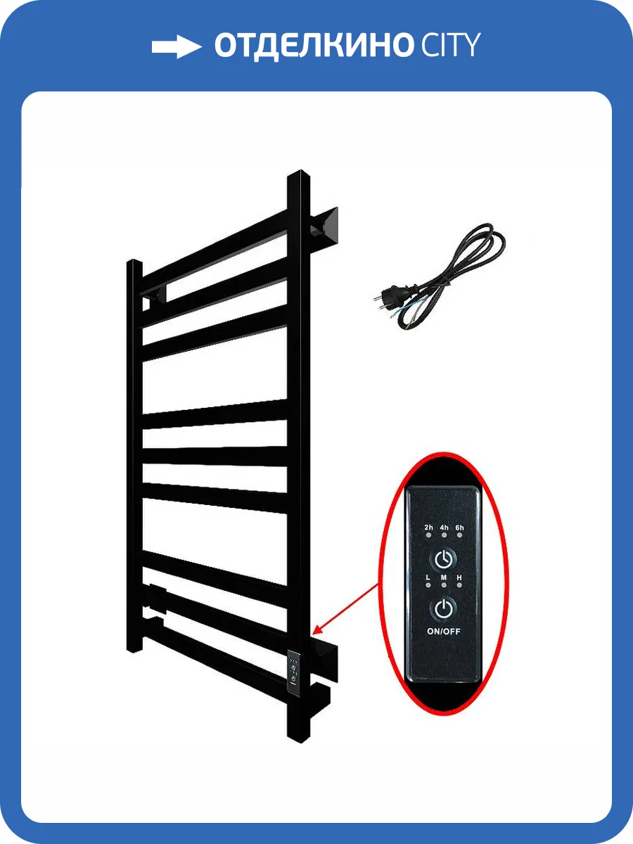 Полотенцесушитель электрический Тругор Пэк СП 21 кв 80х40 черный фото 4