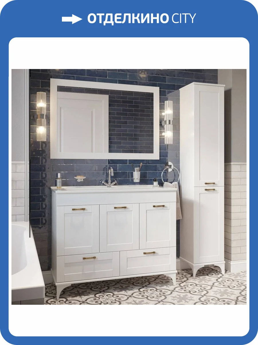 Мебель для ванной Sanflor Ванесса 105, напольная, белая фото 15