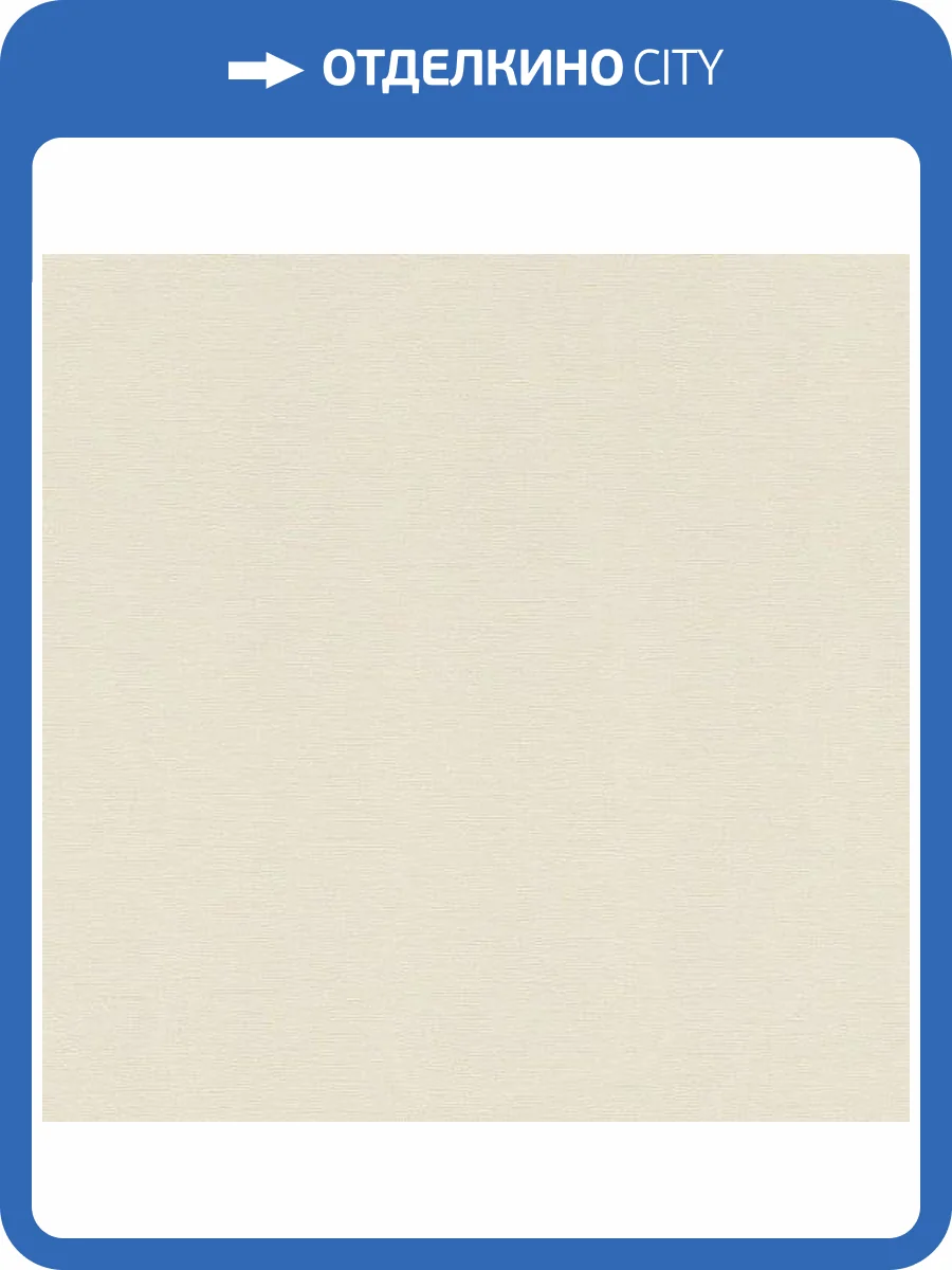 Обои виниловые Rasch Most Fabulous 531329 фото 3