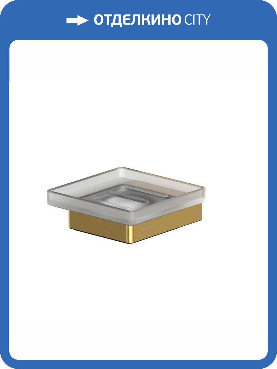 Мыльница WHITECROSS Cubo CU2420GLB подвесная, золото брашированное фото 3