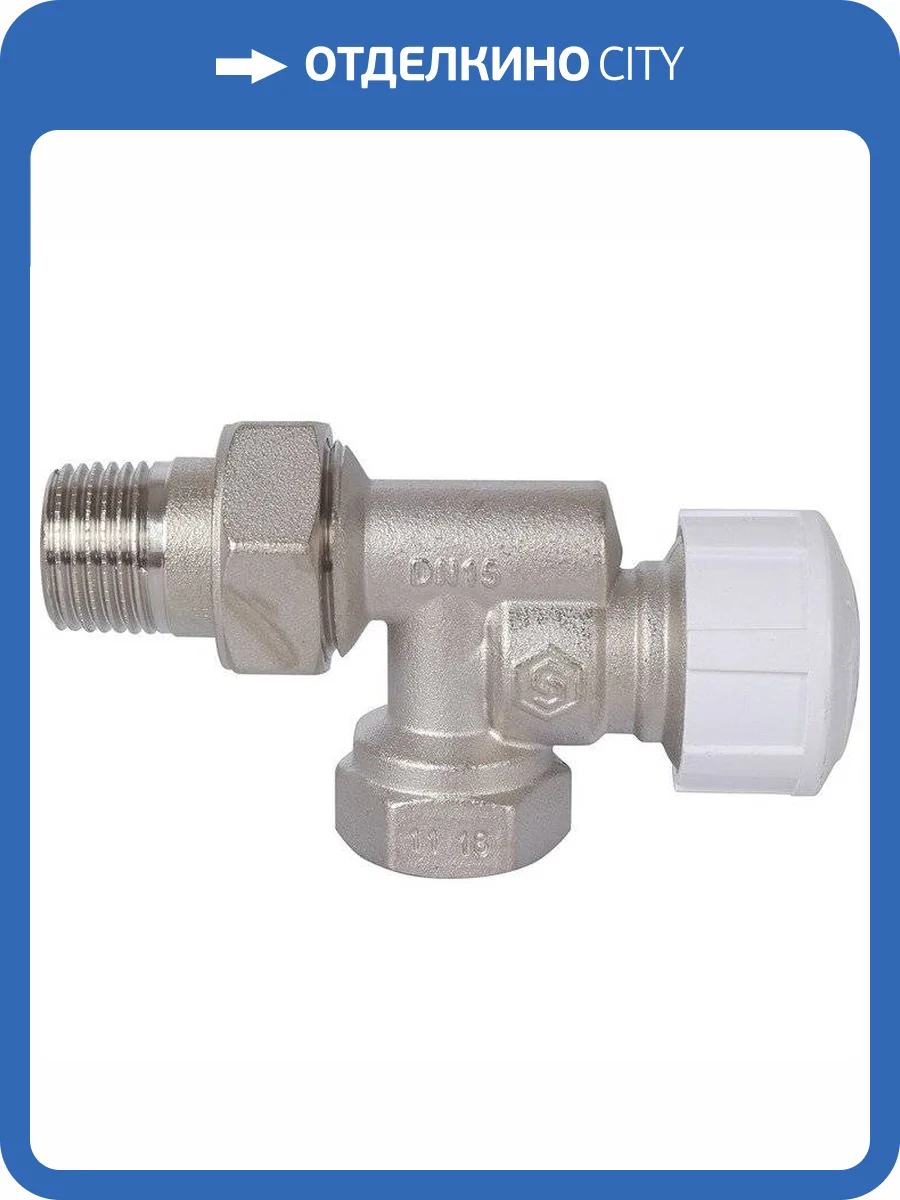 Клапан термостатический Stout осевой 1/2 фото 3