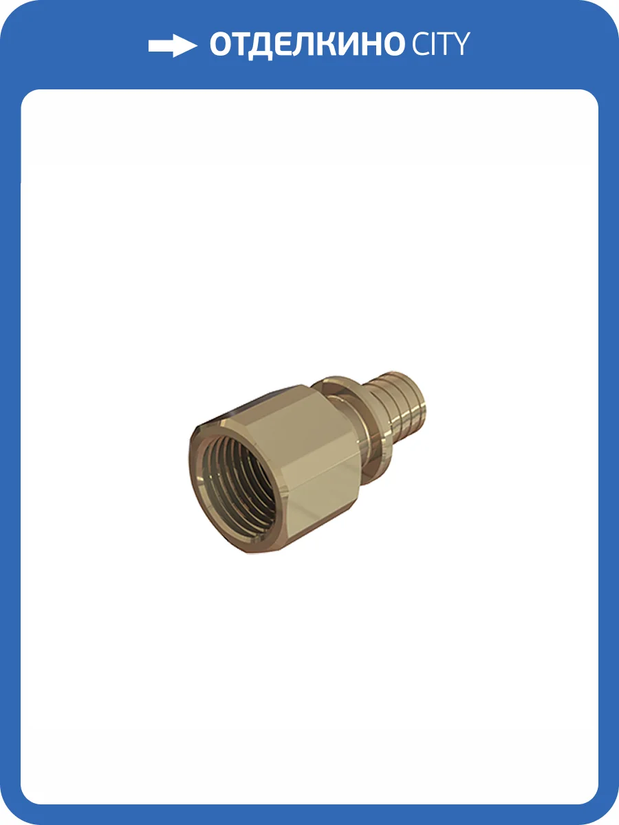Переходник Elsen 16 — 3 4 В, латунь, внутренняя резьба фото 2
