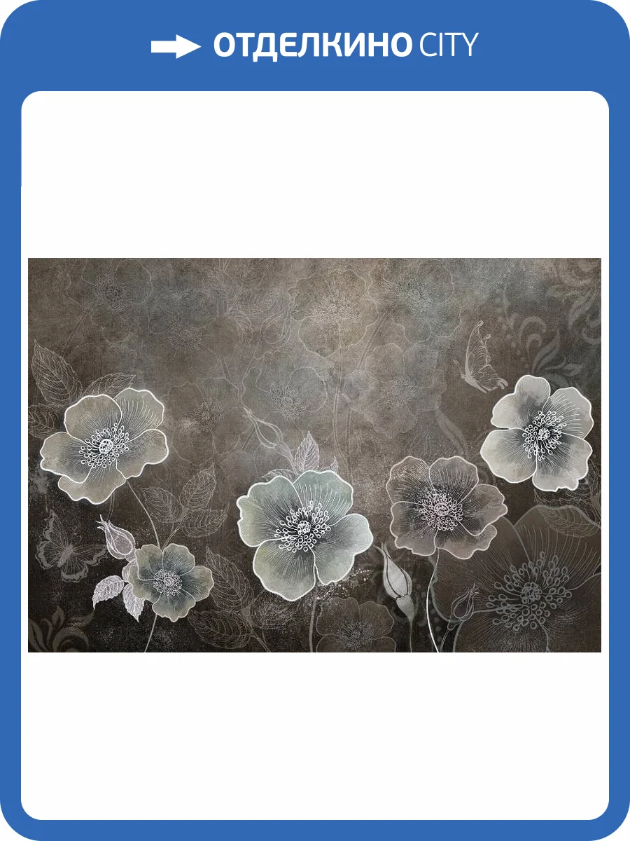 3D Фотообои Artegrafico «Волшебный сад в тёплых тонах» MS-007 акварель фото 2