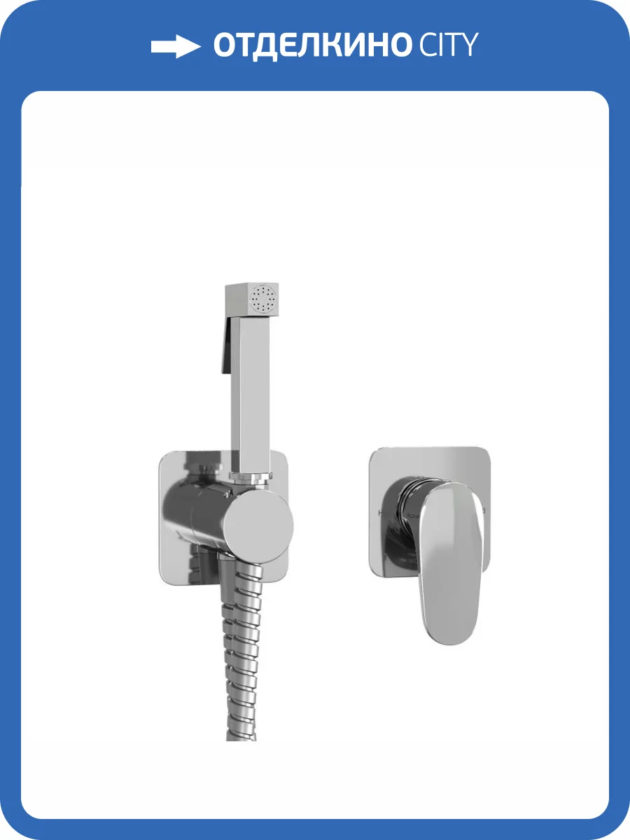 Гигиенический душ Wasserkraft Weida A3151.271.057.136 со шлангом, хром, встраиваемый фото 8