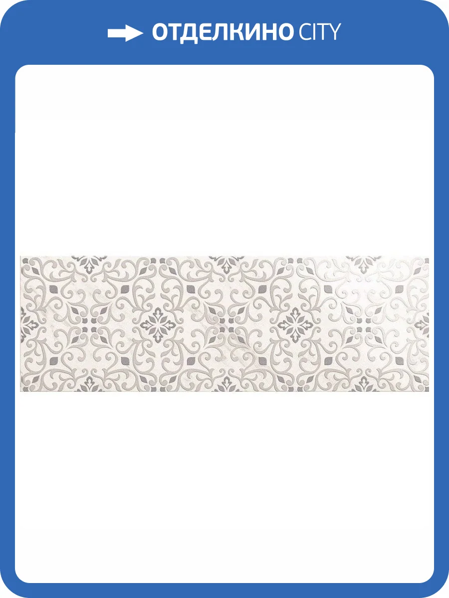 Декор Goetan Luxury Decor 30x90 фото 3