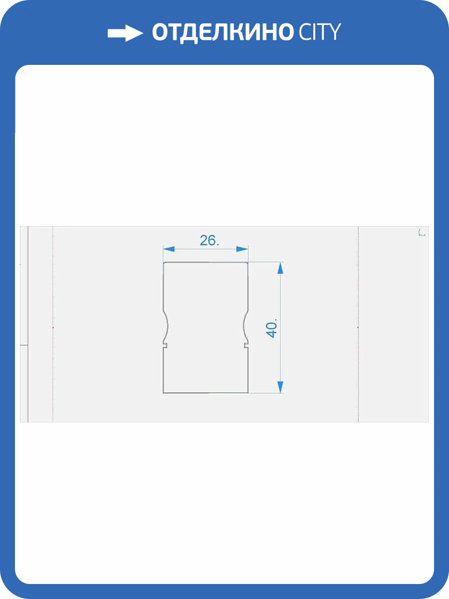 Заглушка Deko-Light End Cap H-AH-01-20 Set 2 pcs 979241 фото 2