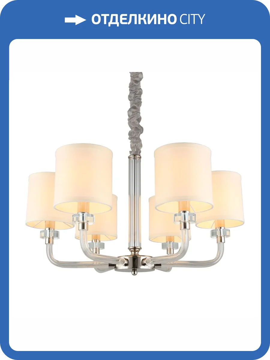 Подвесная люстра Aployt Mona APL.729.03.06 фото 2