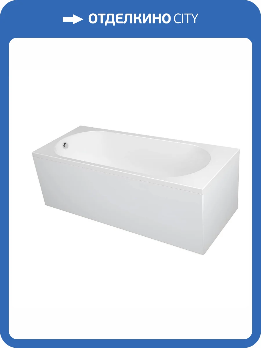 Акриловая ванна Marka One Atlas 170x70 фото 6