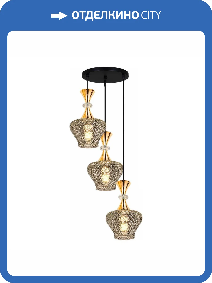 Подвесная люстра Reluce 09004-0.9-03 Smoke фото 4