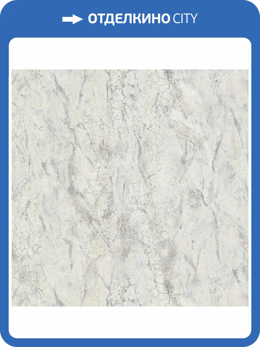 Обои флизелиновые Decori Decori Carrara 3 84627 фото 2