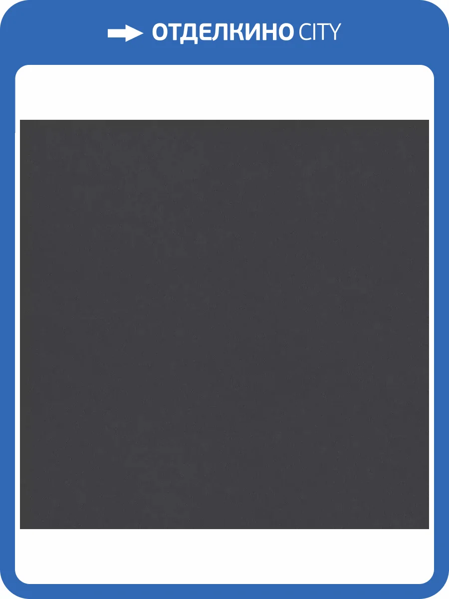 Обои Cassanie Simply SP037 фото 2