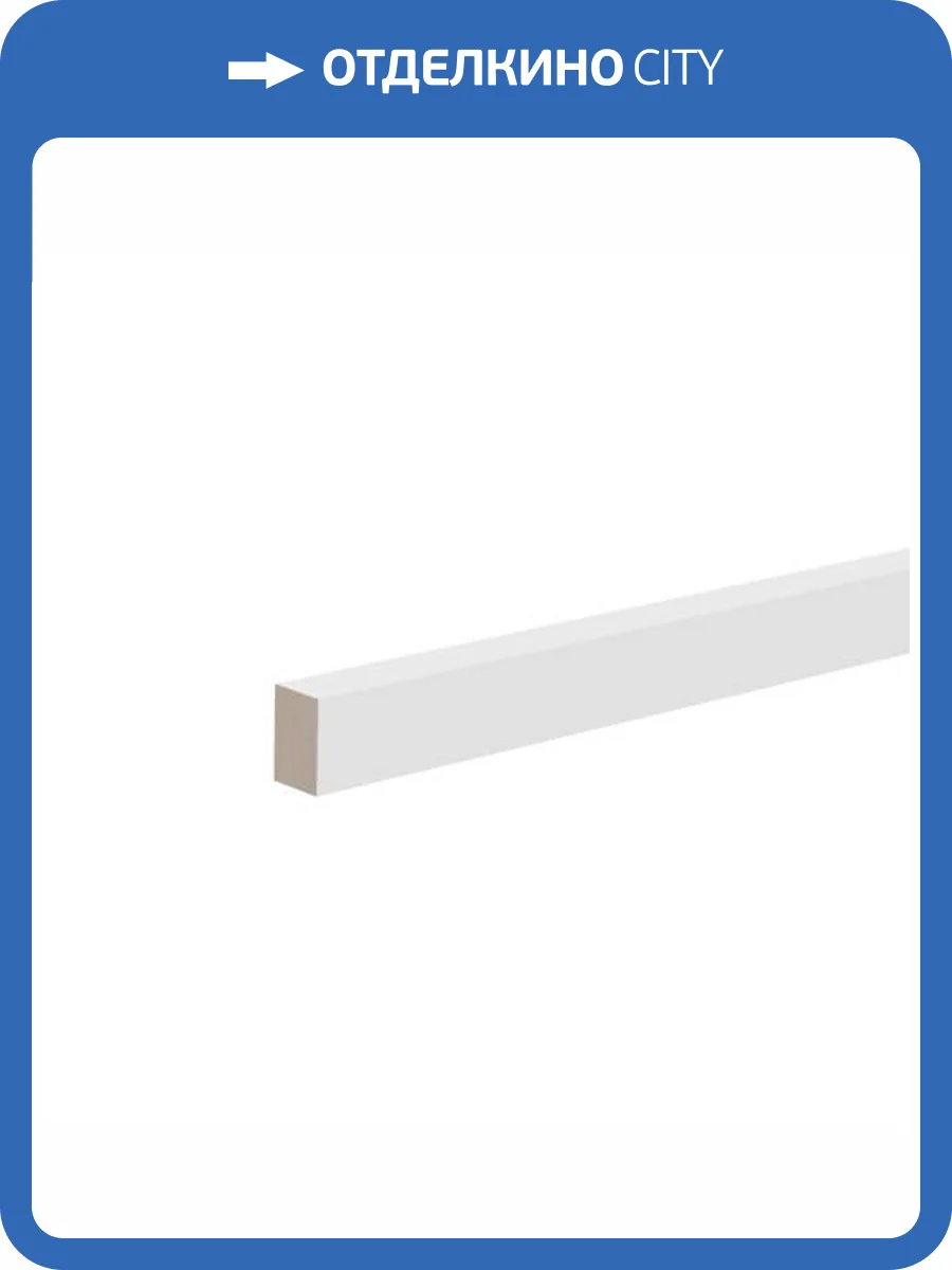 Молдинг Ultrawood E2E 3020 i 200x2x3 фото 3