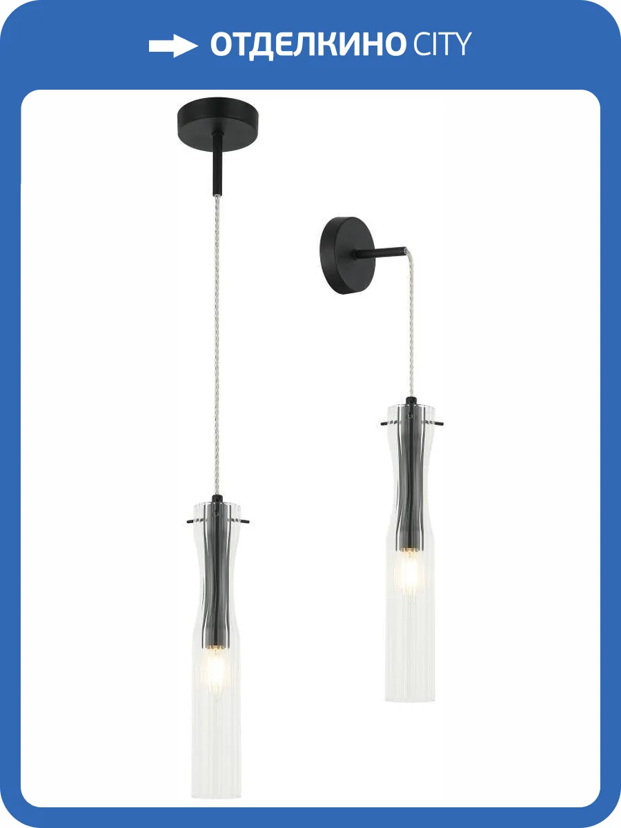 Светильник подвесной настенный Stilfort Monne 2184/02/01PW фото 4