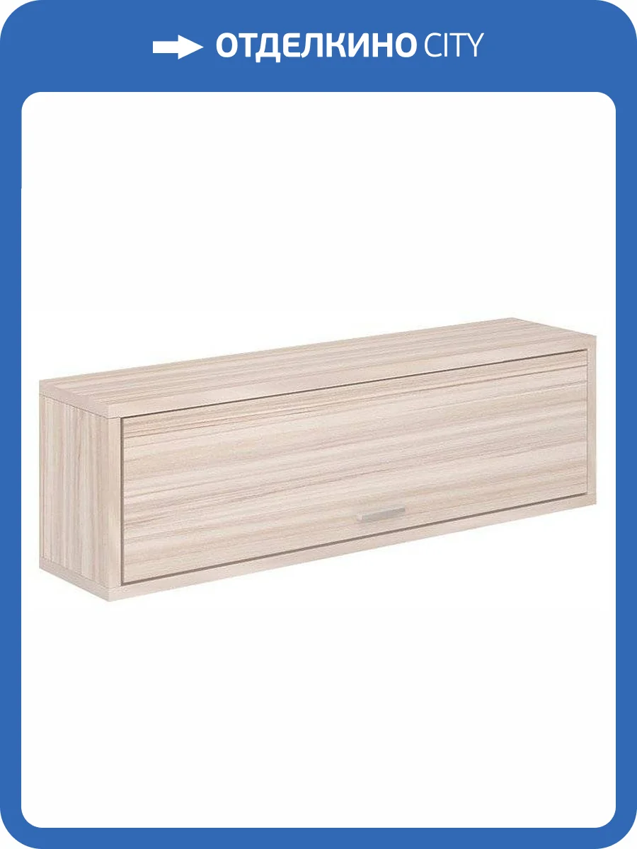 Полка книжная Merdes Домино MER_PK-30M-K фото 2