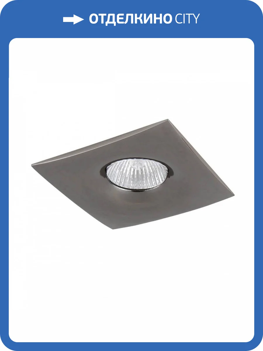 Встраиваемый светильник Lightstar Levigo Q 010038 фото 3