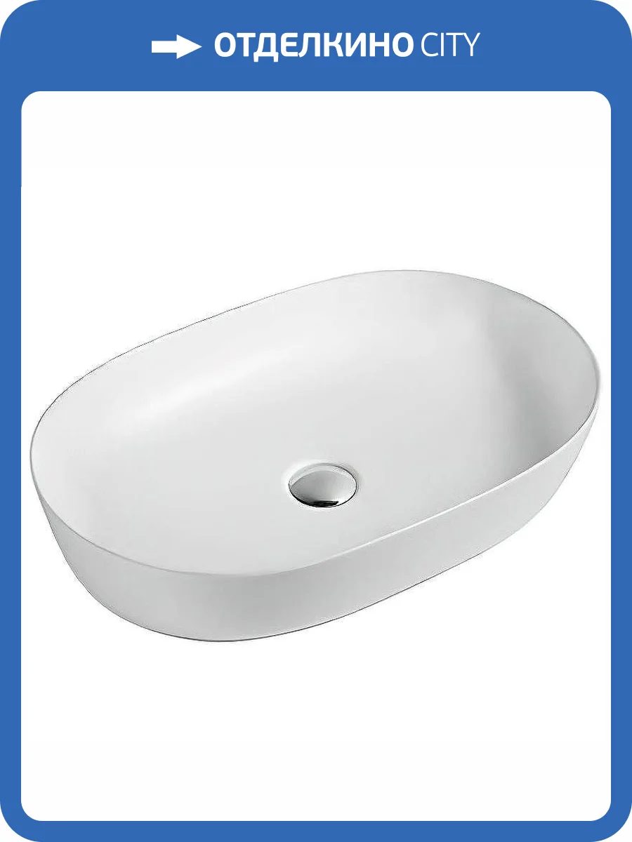 Раковина SantiLine SL-1017MW 60 см, белая матовая фото 3