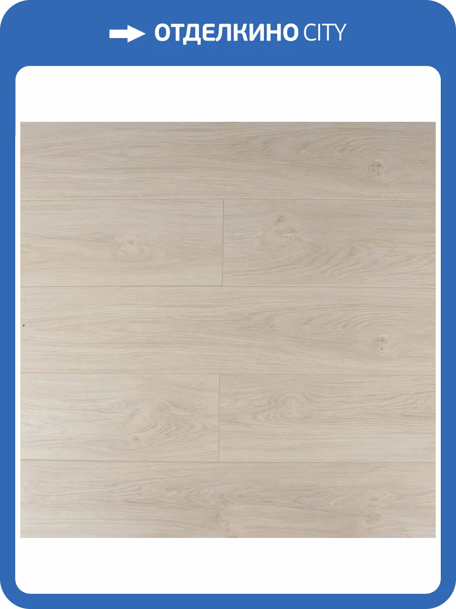 Ламинат SOTTY Герань 8/33 4V 14357 Орион 1292x194 фото 6