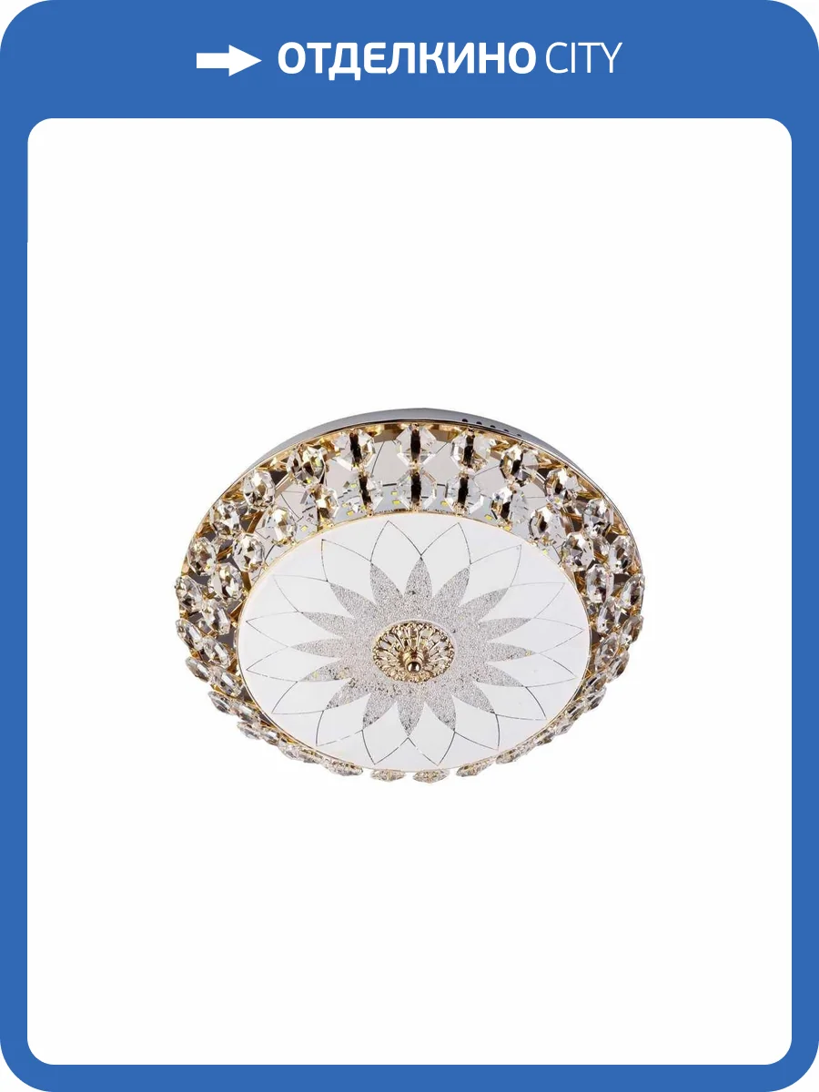 Потолочный светильник LED4U L1111-300 GD фото 4