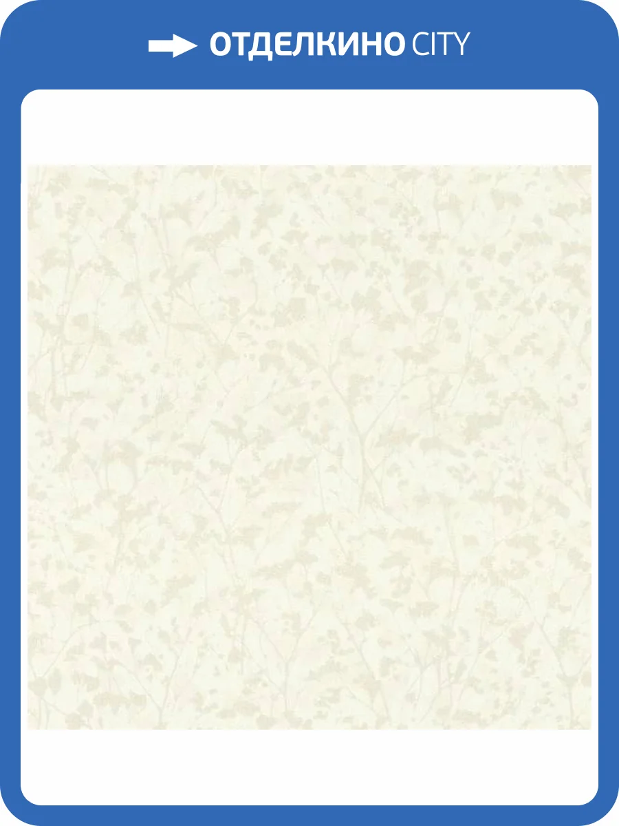 Обои Rasch Amara 720730 фото 2