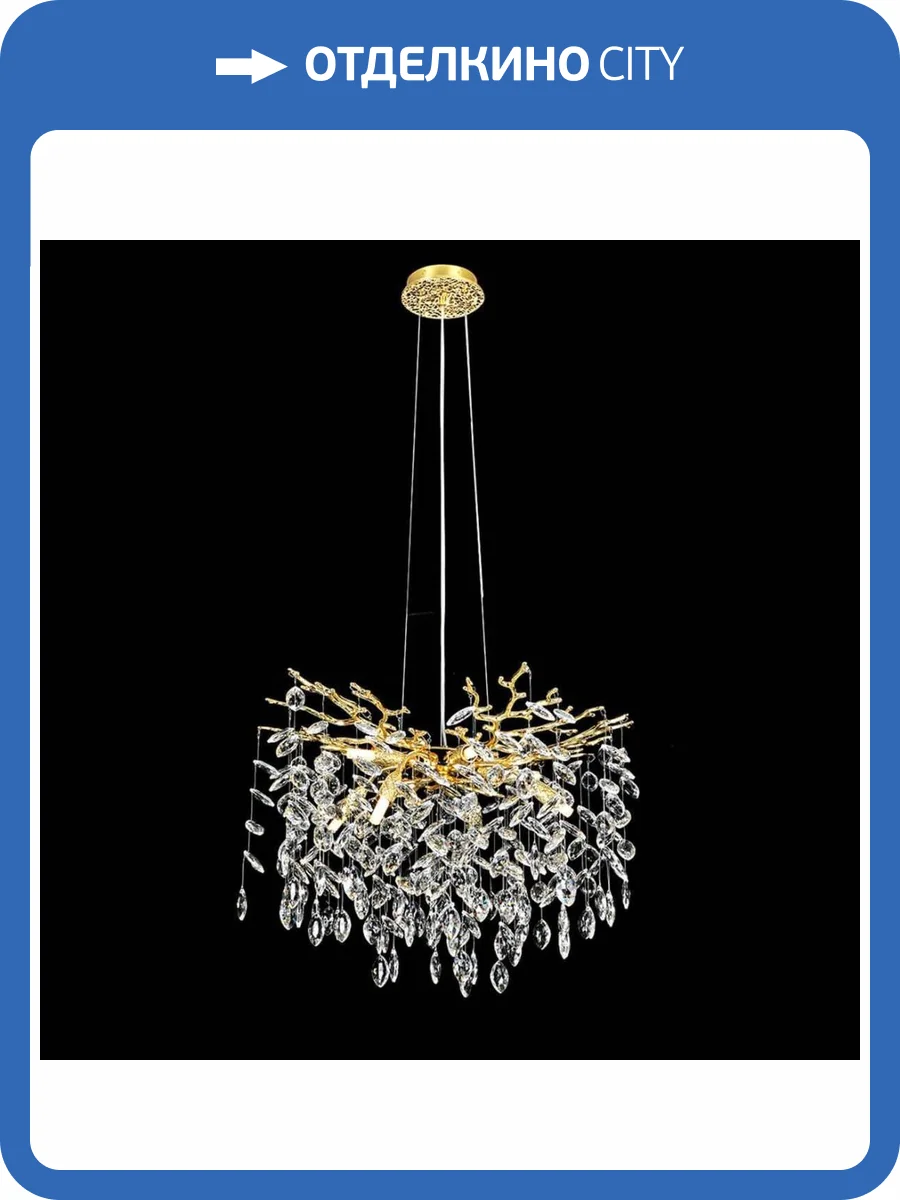 Подвесная люстра Kink Light Ласми 07872-60D,33 фото 2