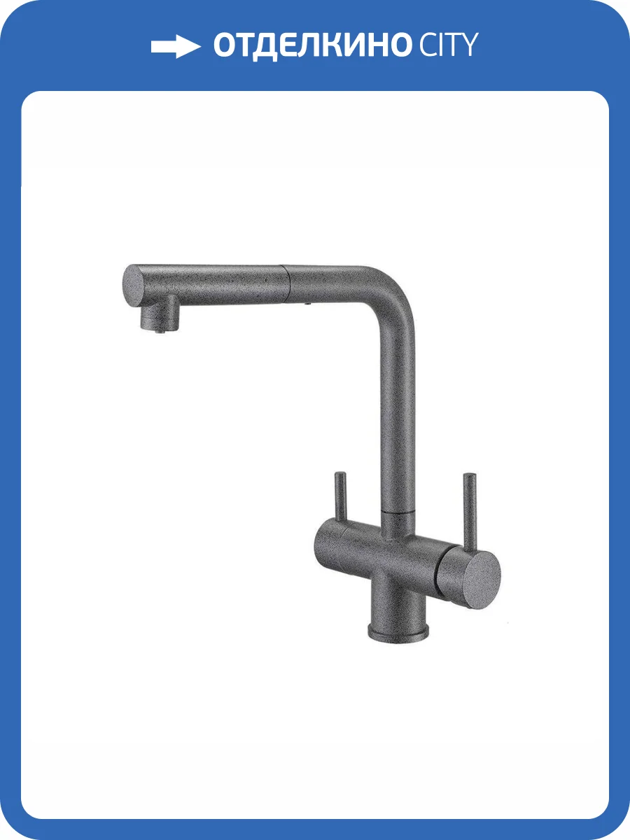 Смеситель для кухни EMAR Quartz 7017.7 Антрацит фото 3