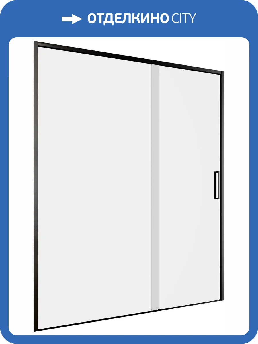 Душевая дверь в нишу Aquanet Pleasure Evo AE65-N150-BT профиль черный, прозрачное стекло фото 5