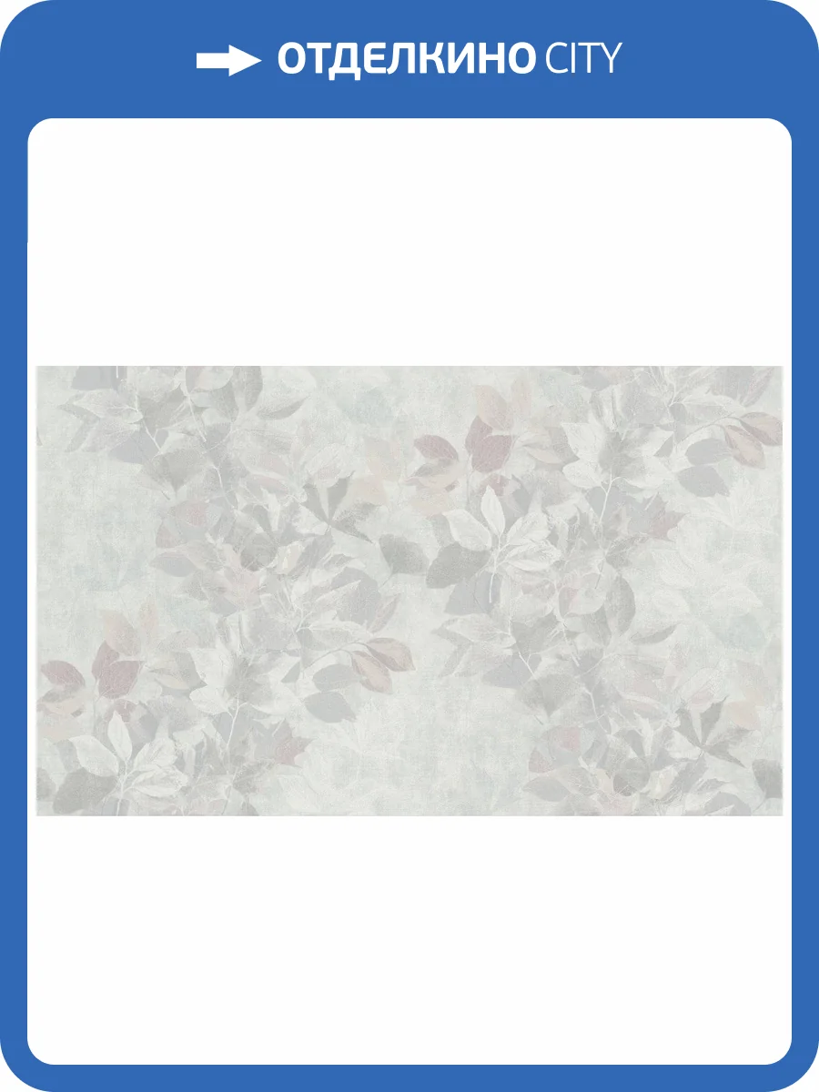 Обои флизелиновые Grandeco Time 2025 TI2003 фото 3
