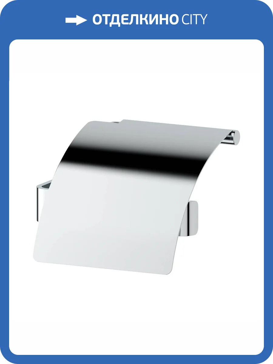 Держатель туалетной бумаги Artwelle Regen 8326 фото 4