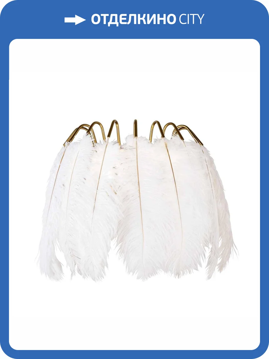 Настенный светильник Modelux Modestyle MS.965.02 BS фото 7