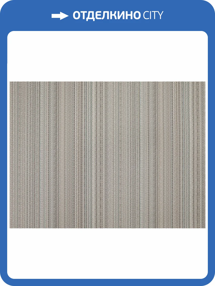 Обои Elysium Рогожка 30043 фото 2