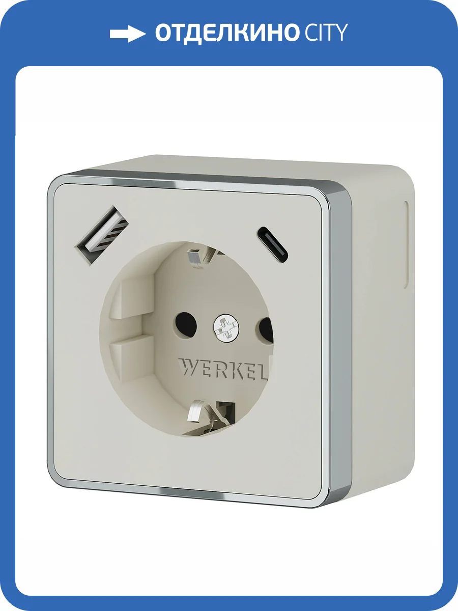 Розетка с заземлением Werkel Gallant W5071703 фото 4