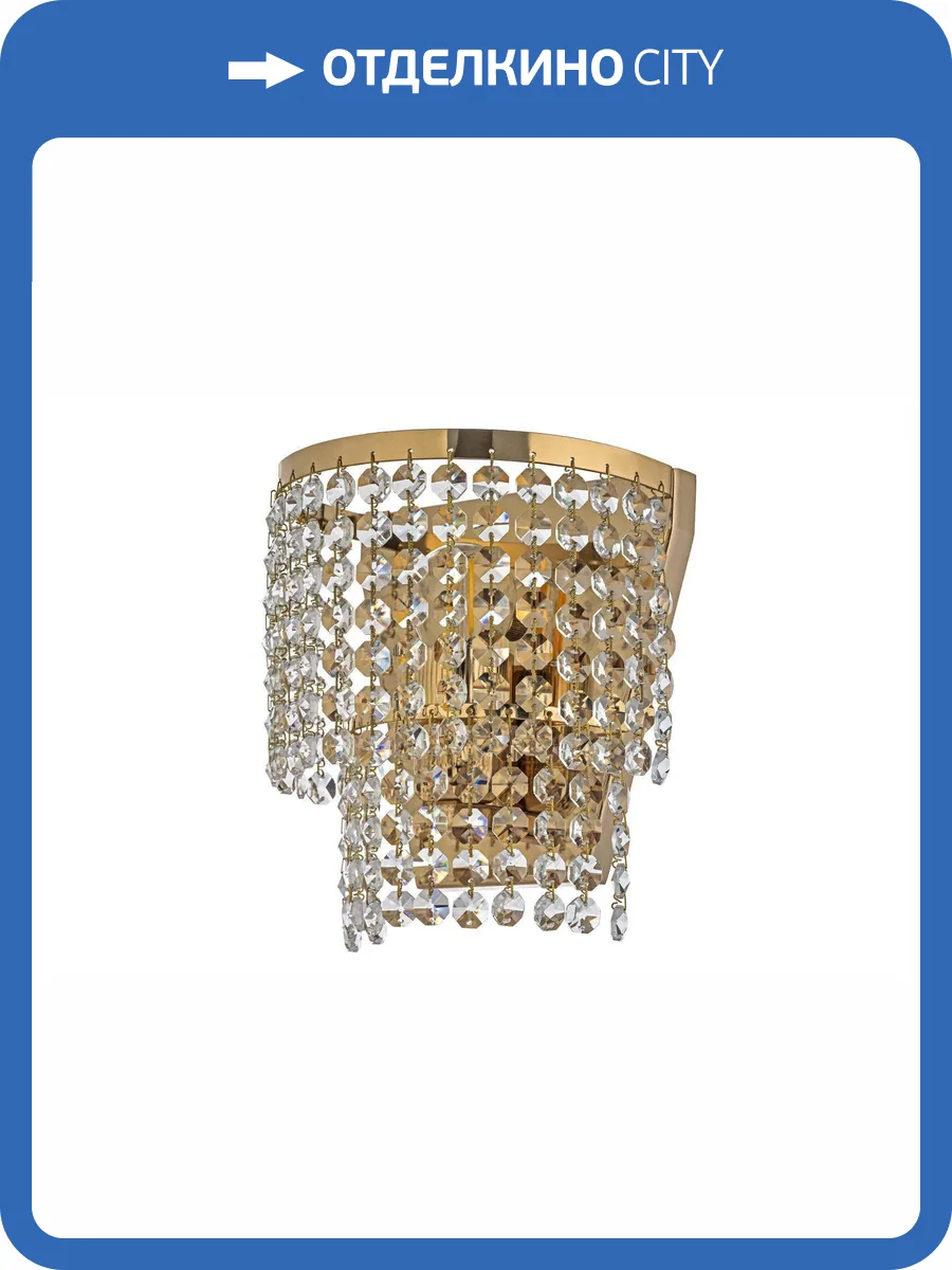 Бра Arti Lampadari Sara E 2.10.503 G фото 3