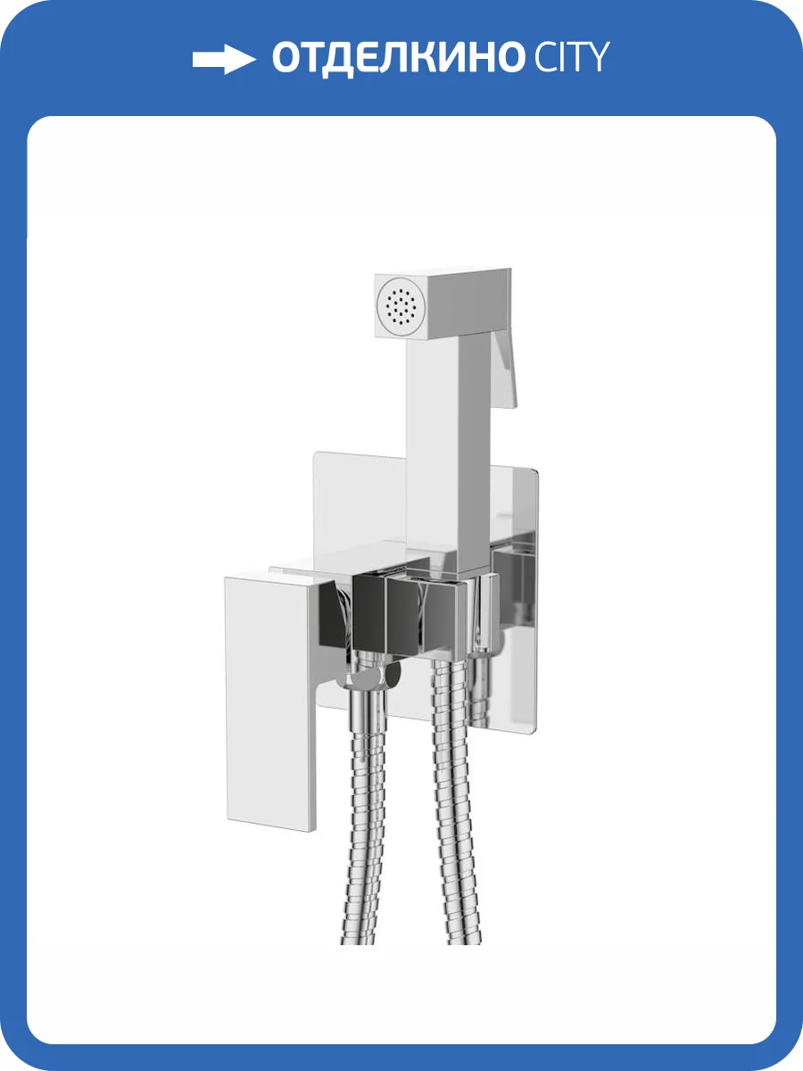 Гигиенический душ ESKO Samara SMHSMR хром фото 3