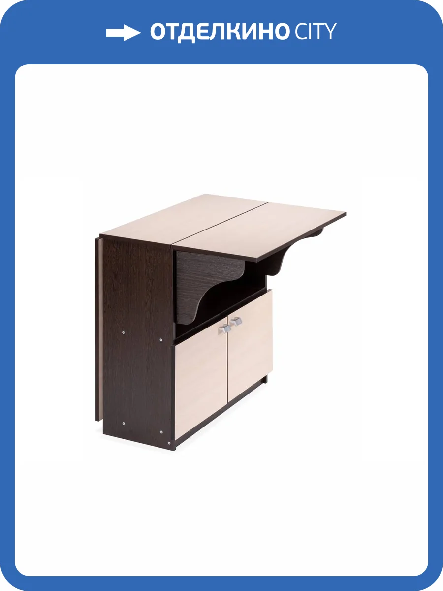 Стол-книжка Woodville Симоне 474292 венге, дуб молочный 35(139)x85.5x75.5 фото 13