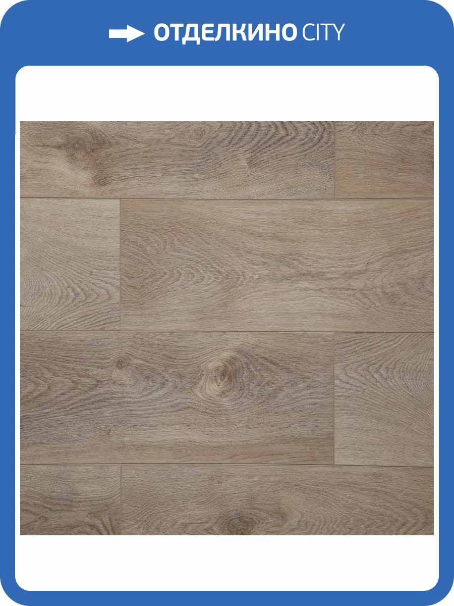 LVT Ламинат Art East Art Tile Click 4/33 4V 45-21 Дуб Парма 1220x180 фото 5