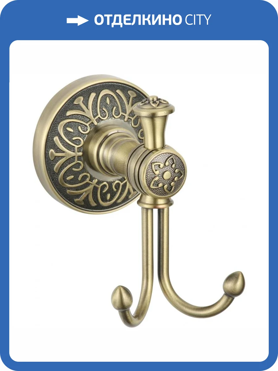 Крючок двойной Savol 58с S-005854C бронза фото 3