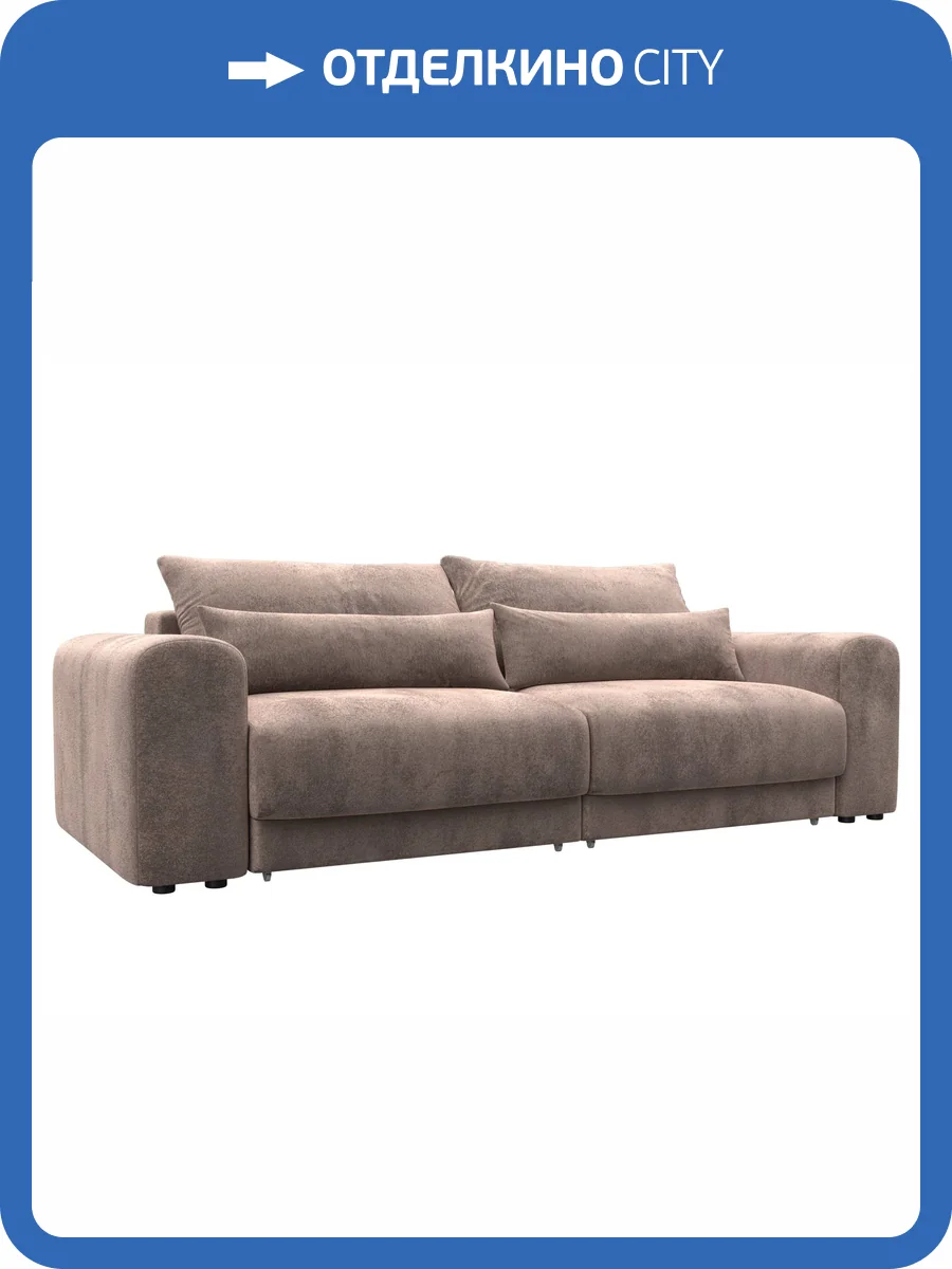 Прямой диван Лига Диванов Лига-056 НПБ 129122 TOWER 05 бежевый фото 10