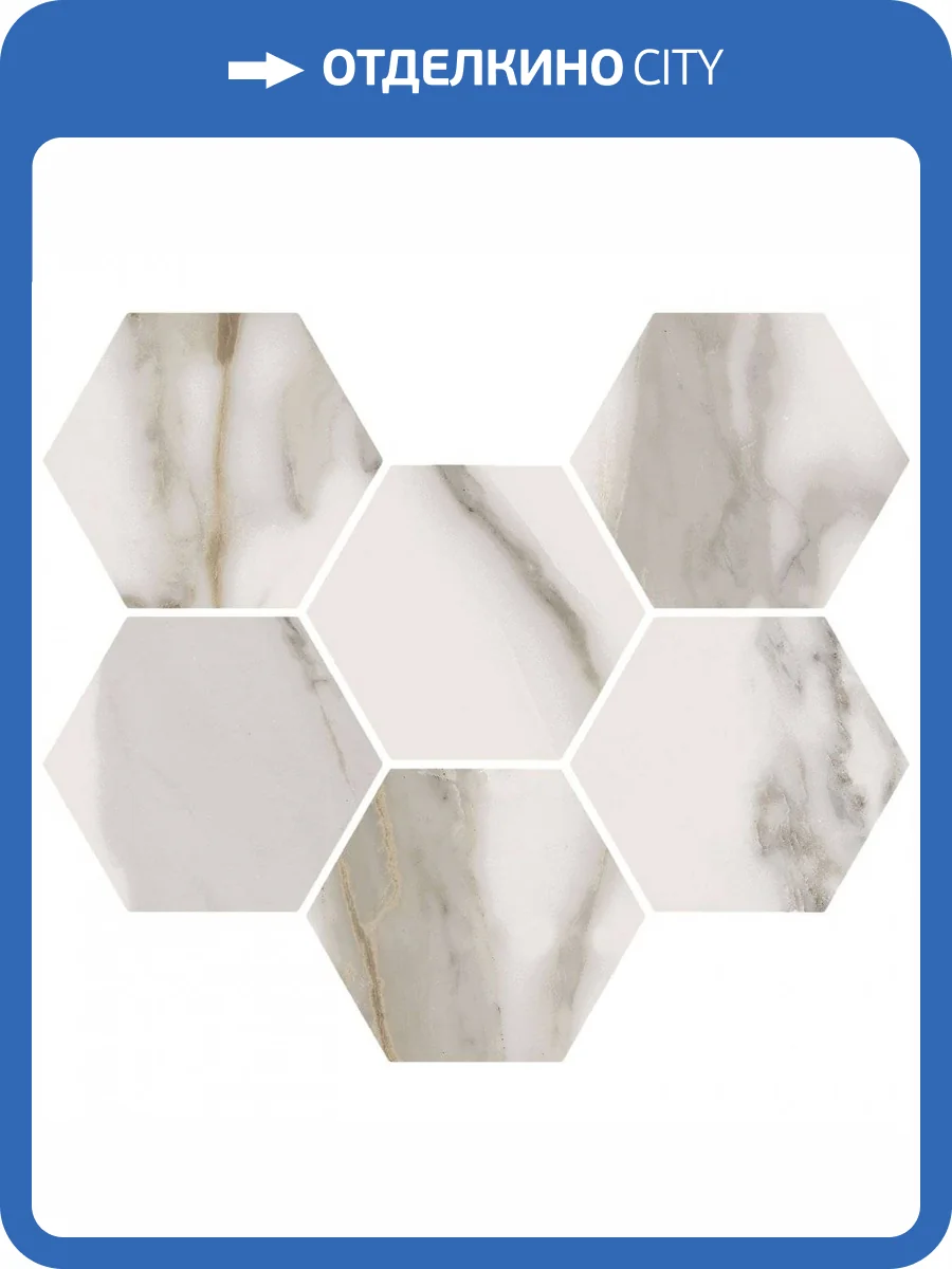 Мозаика Italon Шарм Эво 620110000047 Калакатта Гексагон 25x29 фото 2
