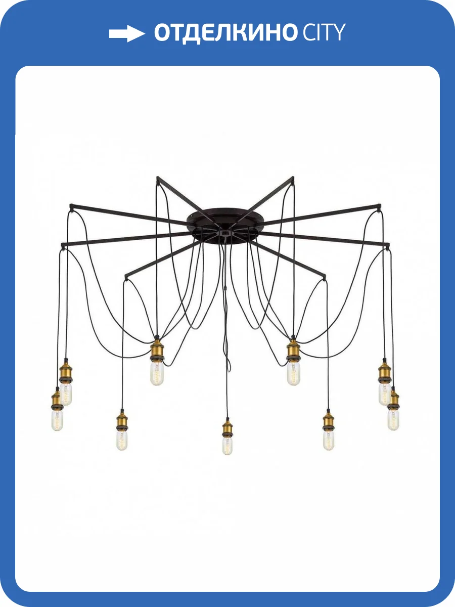 Подвесная люстра Citilux Эдисон CL451291 фото 5
