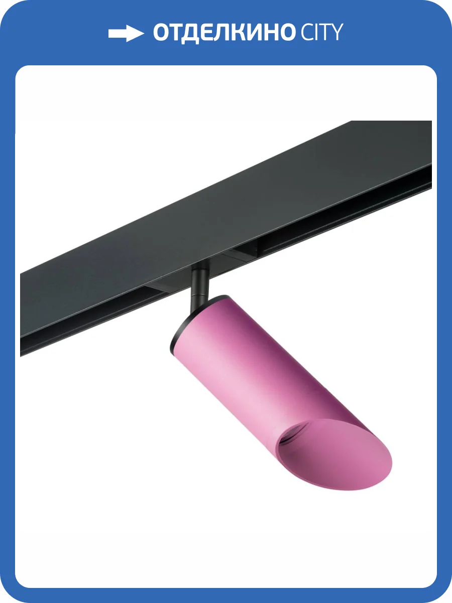 Трековый светильник Lightstar Rullo (214432+595057+201432) PRO43232 фото 2