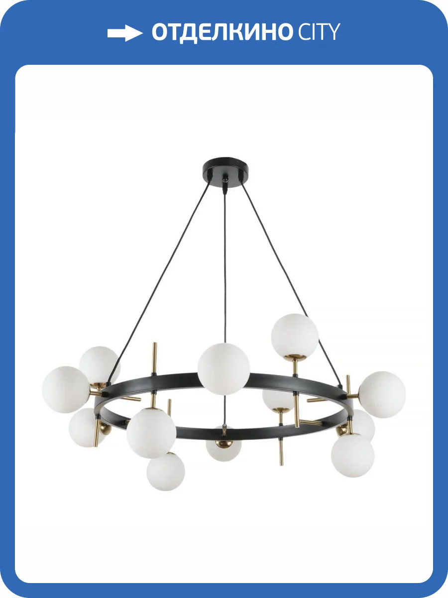 Подвесная люстра MyFar Robert MR2331-12P фото 5