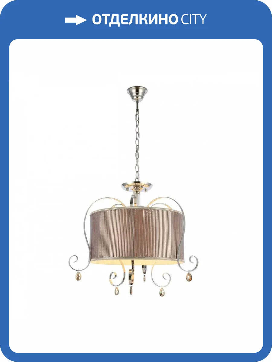 Подвесная люстра ST Luce Azzurro SL177.113.03 фото 5