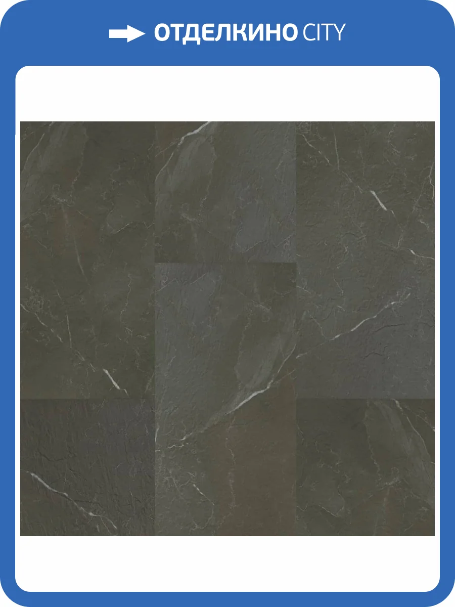 SPC Ламинат Fargo Stone 4/42 64S451 Имперадор Дарк 600x300 фото 2