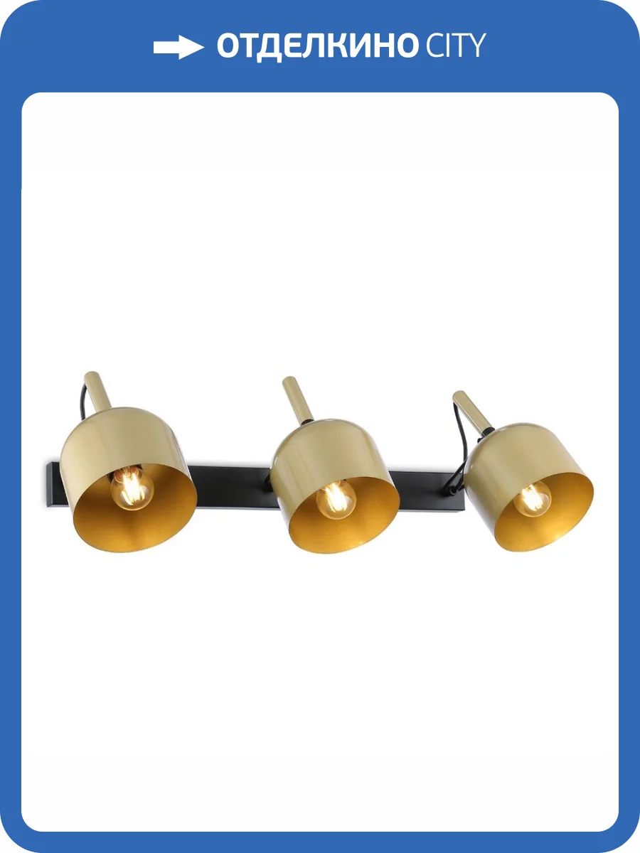 Спот Ambrella light Traditional TR97109 фото 5