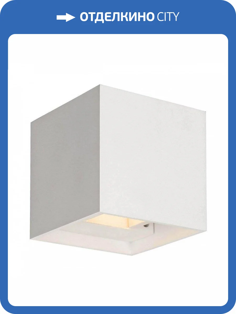 Уличный настенный светодиодный светильник Lucide Xia 17293/02/31 фото 5