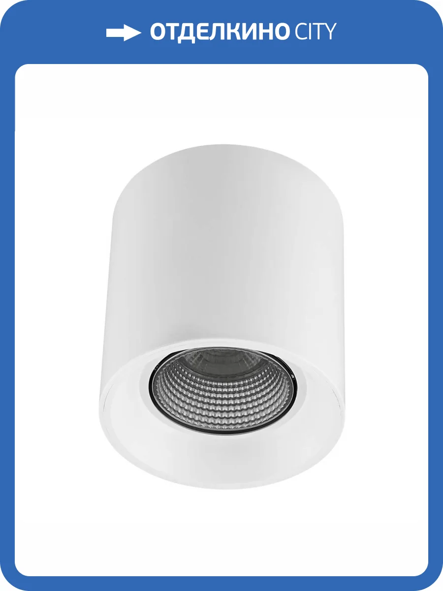Накладной светильник Denkirs DK3090-WH+CH фото 3